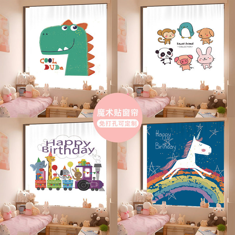 创意个性窗帘免打孔挂布魔术贴卡通卧室床头璧背景墙柜子装饰帘子,居家布艺,柜类遮挡帘,淘宝优惠券,粉丝福利购,淘宝优惠卷