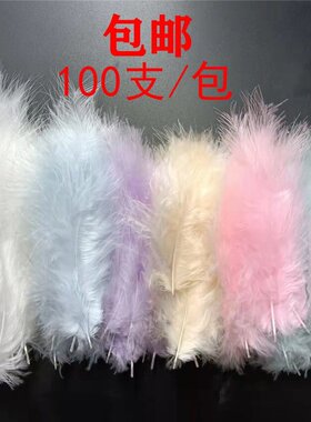 DIY彩色火鸡毛加密工艺品幼儿园家居配件捕梦网黑色婚礼礼服材料