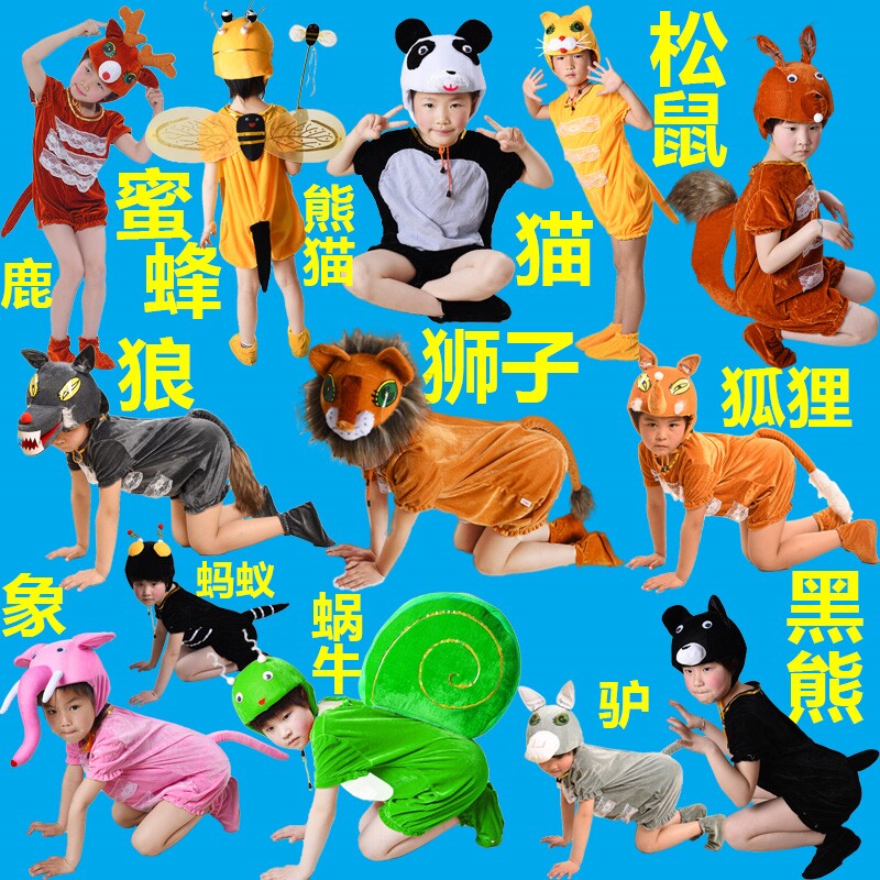儿童老虎动物演出服造型夏款大灰狼虎娃表演服道具装扮连体六一节