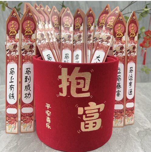 抽签道具上上签签桶DIY美容院复古中国风七夕装饰签筒氛围