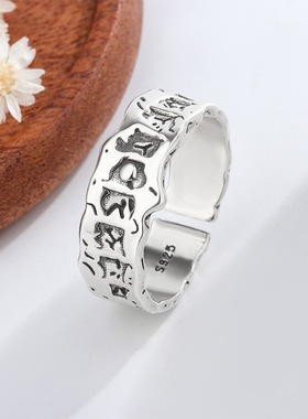 新款小众设计复古做旧不规则戒指男士泰银《深渊》时尚个性指环