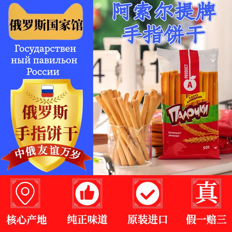 哈萨克饼干奶奶饼干酥脆