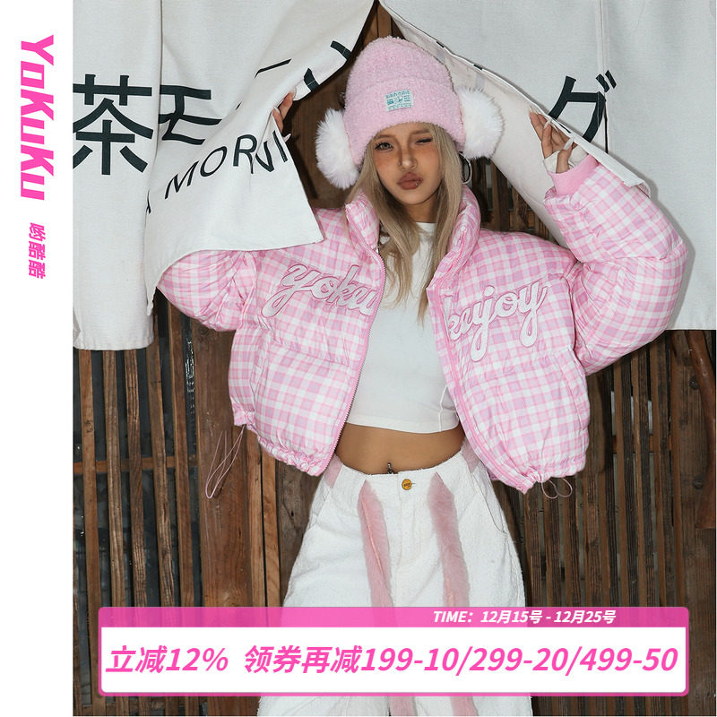 哟酷酷（魔法格格屋）小众粉色格纹上衣女加厚保暖立领外套棉服女