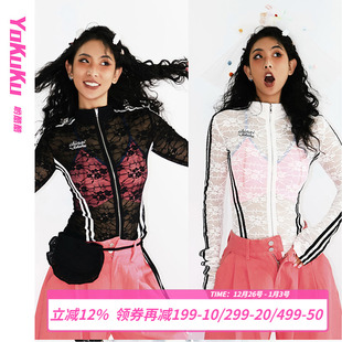 蕾丝派对 开衫 美式 双头拉链长袖 女 立领上衣蕾丝T恤修身 哟酷酷