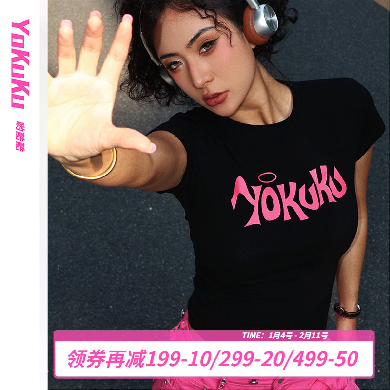 哟酷酷（粉色暴击）美式复古短袖T恤女字母印花修身显瘦圆领上衣,女装/女士精品,T恤,淘宝优惠券,粉丝福利购,淘宝优惠卷