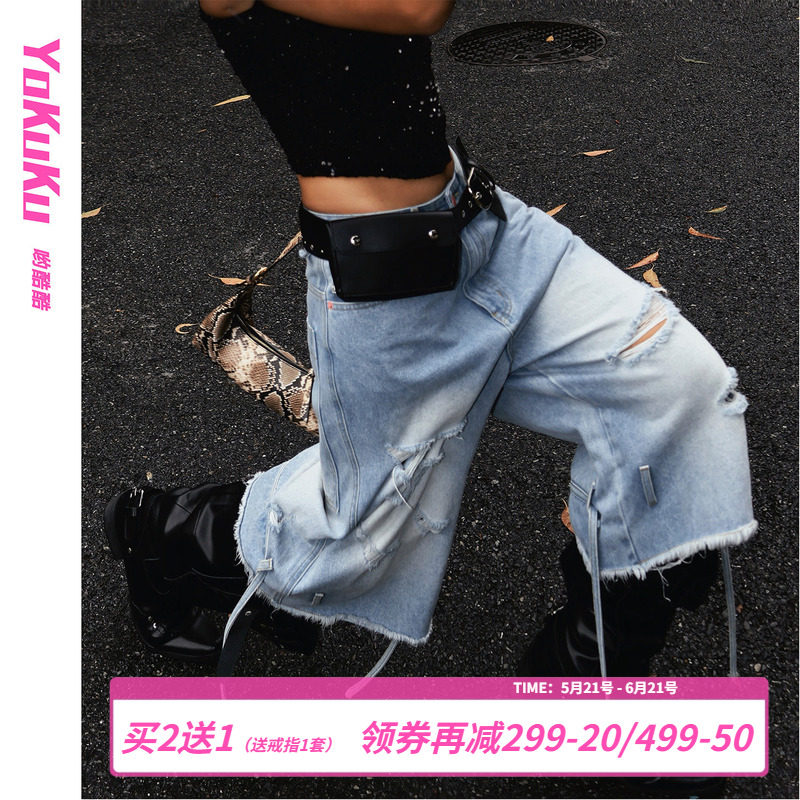哟酷酷（破烂文学）美式街头时尚破洞牛仔裤女宽松显瘦七分阔腿裤