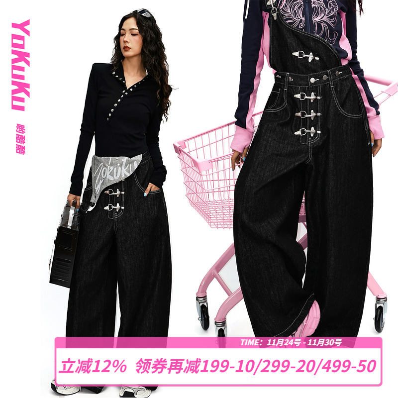 哟酷酷单肩牛仔背带裤女修身