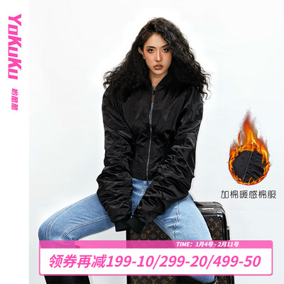 哟酷酷小蛮腰时尚情侣棉服外套