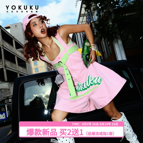 哟酷酷小众设计款背带裤女