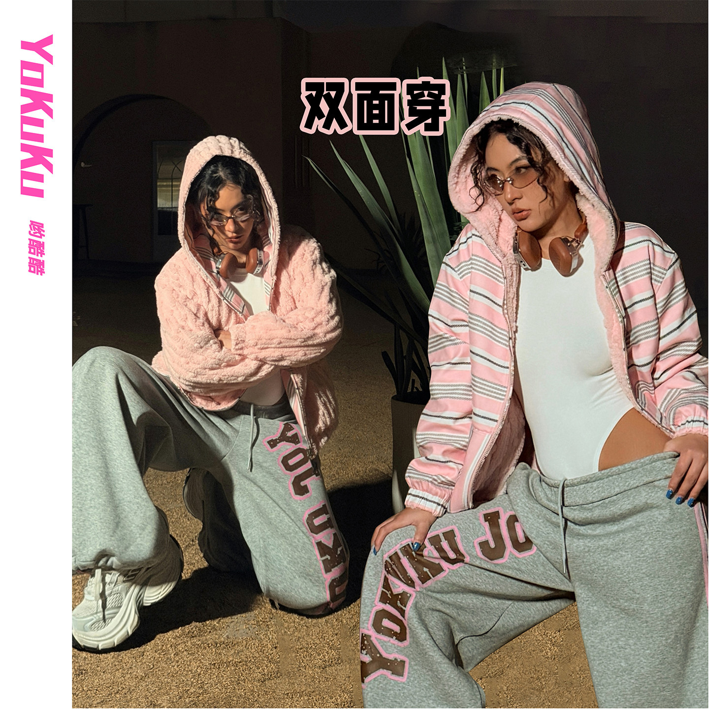 哟酷酷（第二人格）美式复古条纹上衣女加绒加厚保暖卫衣绒衫女,女装/女士精品,卫衣/绒衫,淘宝优惠券,粉丝福利购,淘宝优惠卷