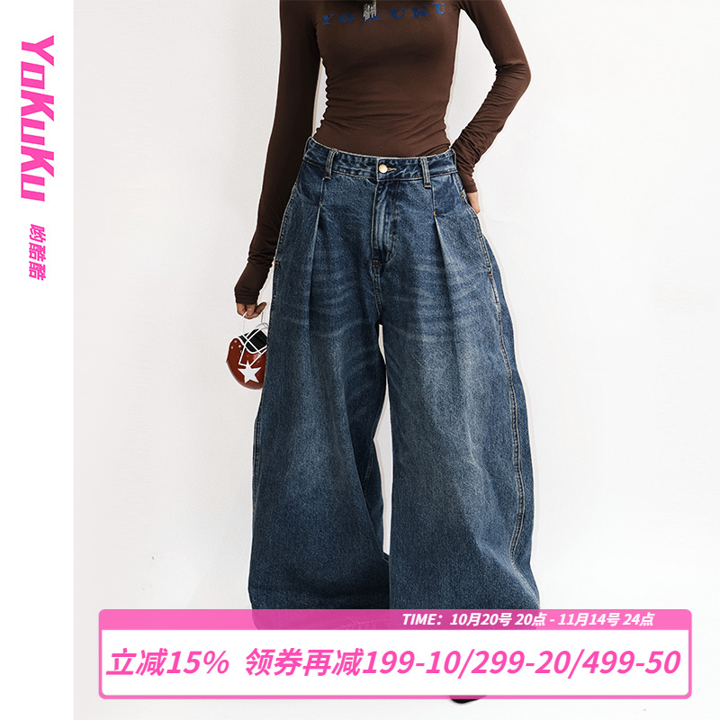 哟酷酷(巴黎铁塔)美式中低腰复古阔腿裤女水洗显瘦显高牛仔裤女
