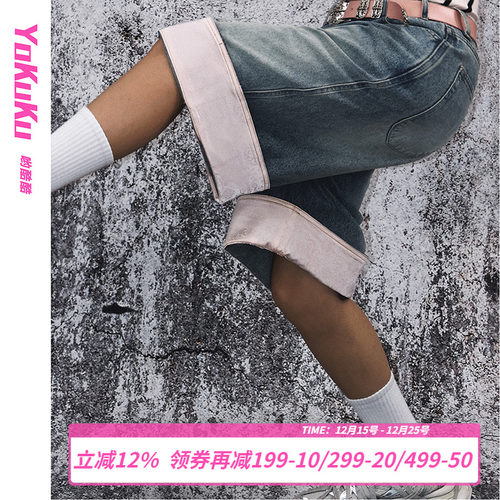 哟酷酷宽松五分休闲牛仔裤女