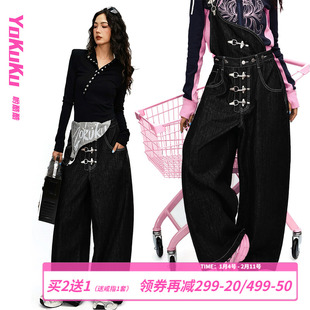 哟酷酷(零下五度)秋季单肩牛仔背带裤女修身显瘦休闲牛仔裤女