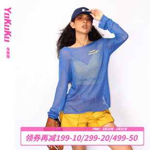 夏日微醺 防晒衫 美式 上衣女针织长袖 女 复古镂空百搭罩衫 哟酷酷