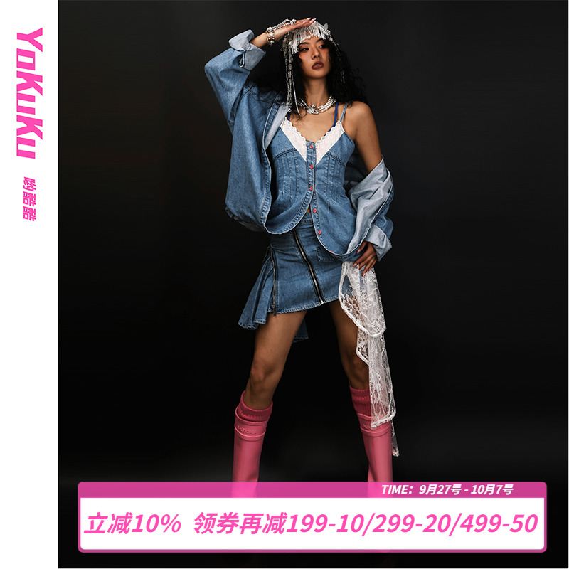哟酷酷牛仔衬衫吊带两件套女