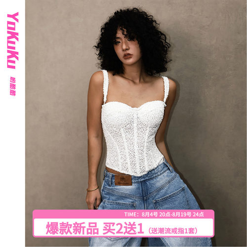 哟酷酷修身显瘦鱼骨吊带背心