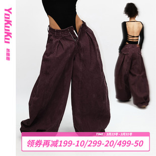 高街结构做旧洗水灯笼廓形弯刀阔腿牛仔裤 春季 布朗玫瑰 哟酷酷