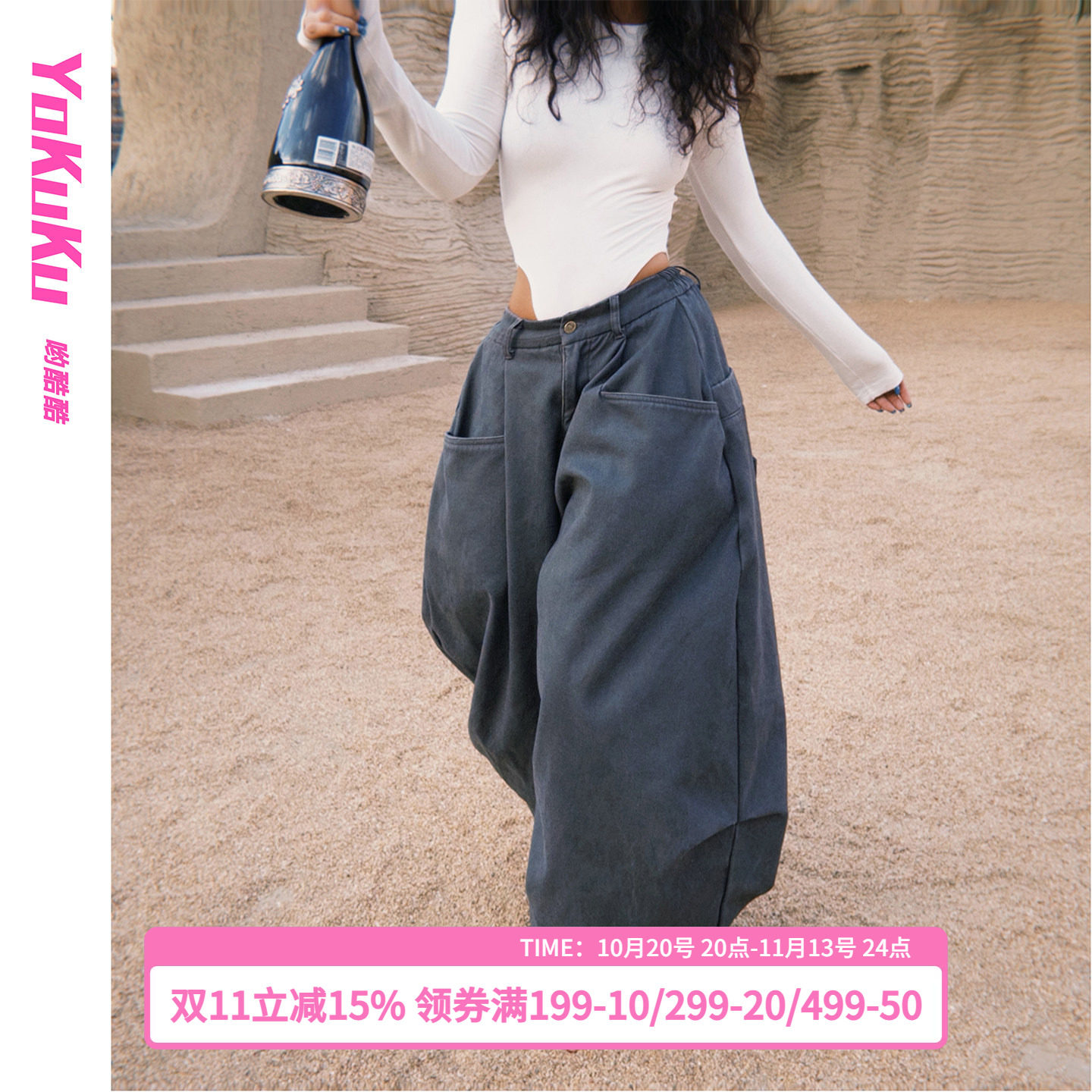 哟酷酷解构廓形工装阔腿裤女