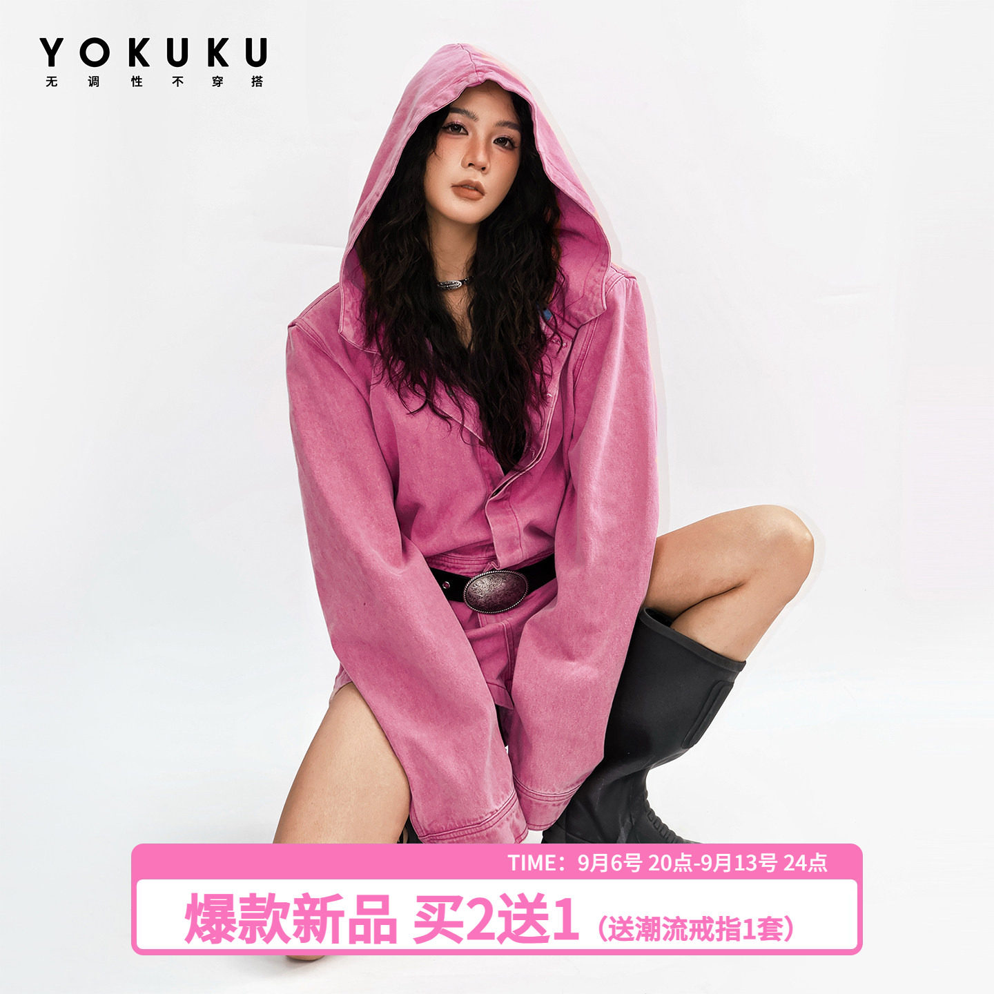 哟酷酷美式牛仔连体衣裤女连帽