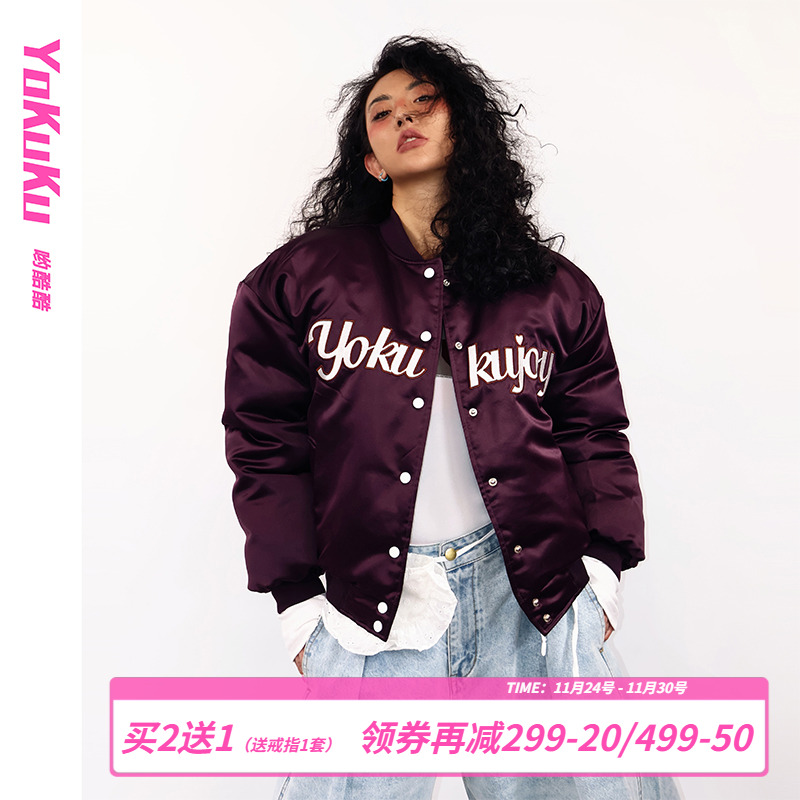 哟酷酷棒球服夹棉外套女