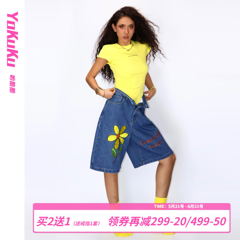 哟酷酷（盛夏和蝉鸣）美式简约百搭显瘦上衣女字母印花短袖T恤女