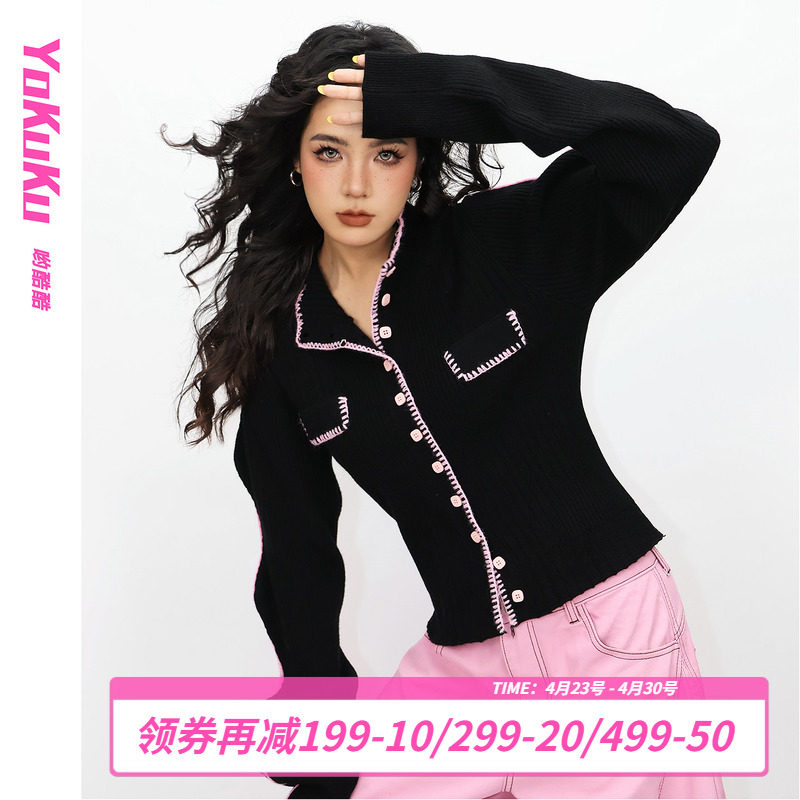 哟酷酷（海浪翻卷）美式复古撞色高领上衣女保暖修身针织开衫女