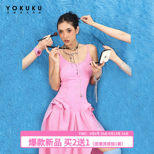 哟酷酷夏季法式吊带连衣裙女