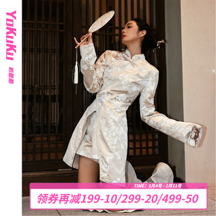 哟酷酷（人间清欢）秋季小众设计新中式提花旗袍女盘扣鎏金上衣女