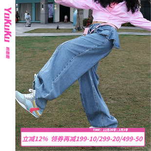 女宽松直筒牛仔裤 哟酷酷 荷叶边假两件阔腿裤 美式 女 恋爱疯长