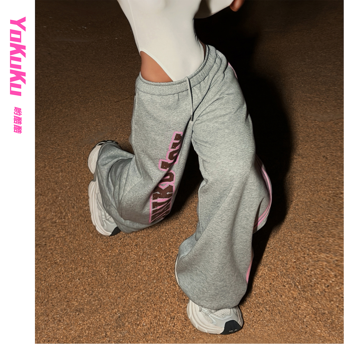 哟酷酷宽松休闲阔腿运动卫裤女