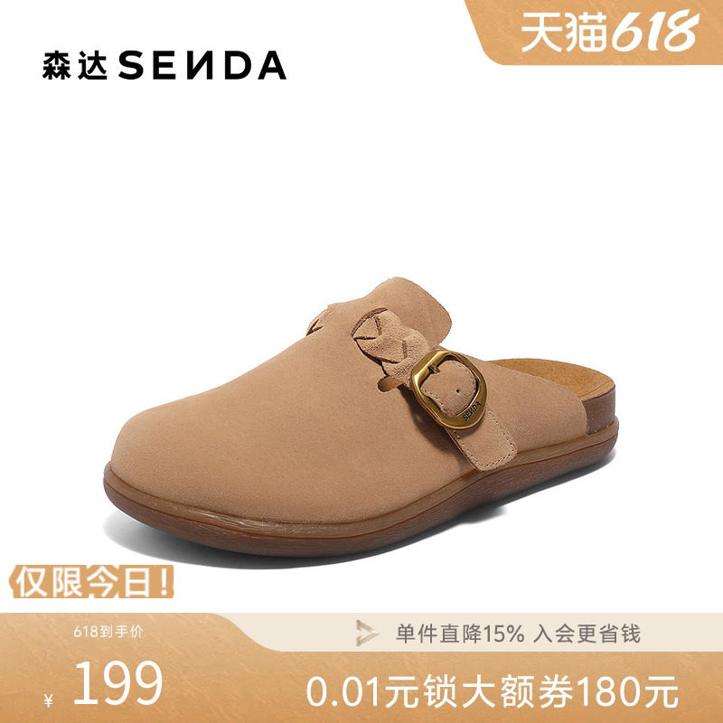 森达勃肯鞋女款夏新商场同款舒适一脚蹬凉拖鞋4RN30BH5