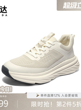 森达男士健步鞋秋新款网面透气休闲鞋户外缓震跑步运动鞋JDZ52CM5