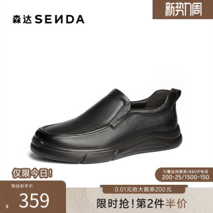 1VF02AM5 一脚蹬软平底舒适羊皮休闲鞋 森达休闲皮鞋 男春新商场同款