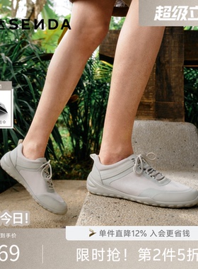 森达零压健步鞋男2026秋新商场款休闲透气轻便爸爸竞走鞋S01AMCM6