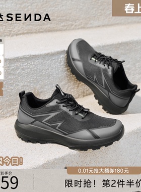 森达休闲运动鞋男鞋2026春新商场同款户外登山舒适健步鞋2CY01AM6