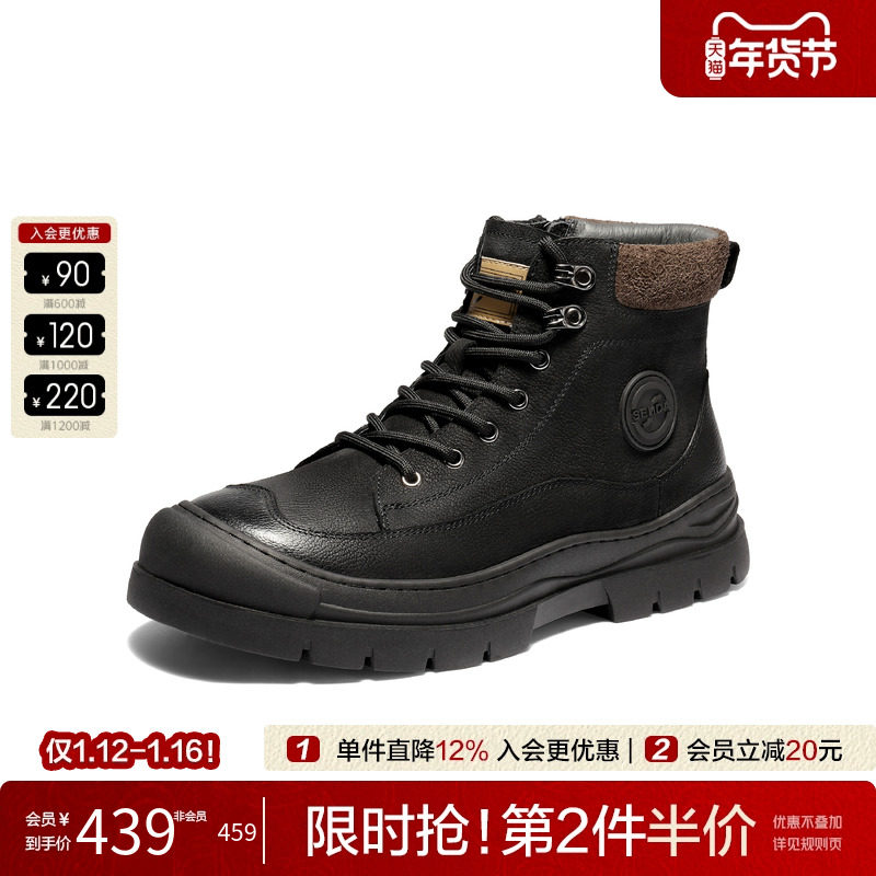 森达马丁靴男2025冬新商场同款户外徒步加绒休闲工装皮靴DB011DD5