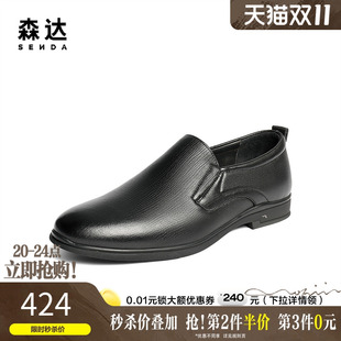新款 2025秋季 羊皮革商务鞋 商场同款 1XP02CM5 森达正装 圆头皮鞋 皮鞋