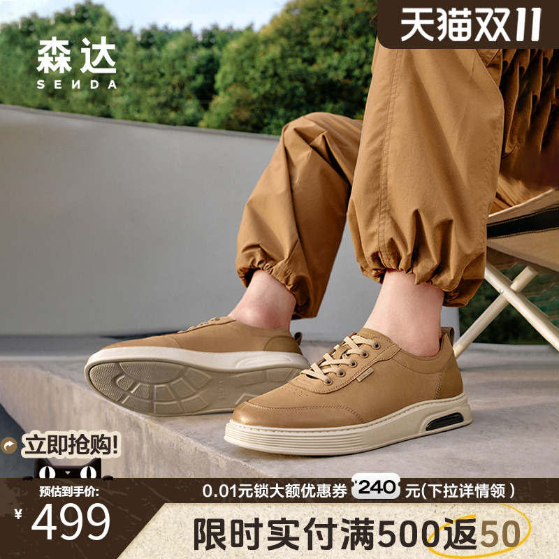 森达板鞋男2025秋季新款商场同款复古头层牛皮工装休闲鞋K5H08CM5