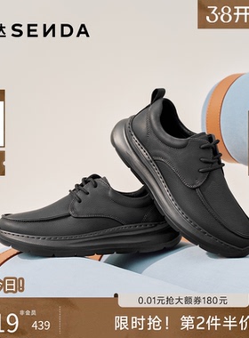 森达休闲皮鞋男鞋秋季新款厚底增高通勤头层牛皮商务皮鞋2AU01CM5