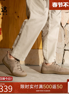 森达运动皮鞋2025春秋男鞋商场同款复古工装厚底休闲皮鞋1VB01AM5