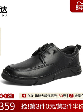 森达休闲皮鞋男款秋冬商场同款平底满帮胖脚舒适简约皮鞋K2206DM4