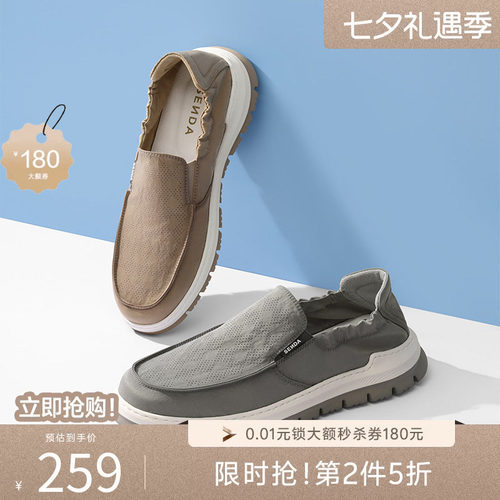 森达舒适透气休闲男款帆布鞋猪皮