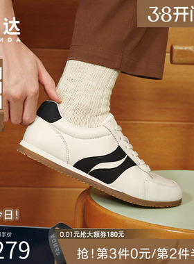 森达板鞋男生春季新款商场同款薄底休闲德训阿甘小白板鞋1VP01AM5