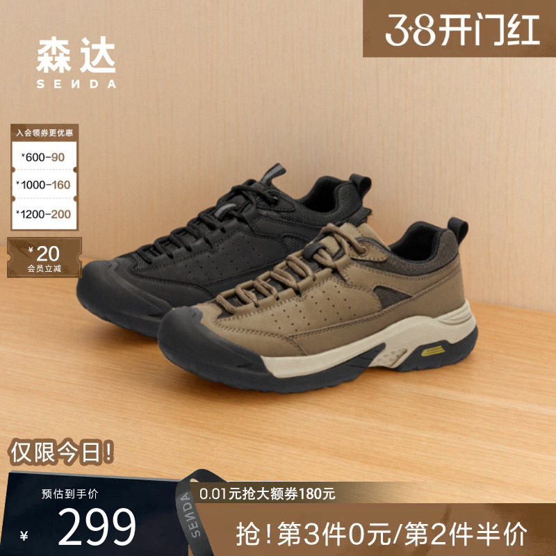 森达运动鞋男款春秋商场同款厚底增高户外复古休闲工装鞋1KP01DM4