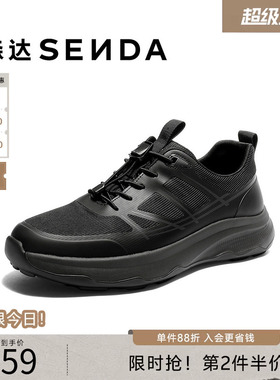森达健步鞋男2026春新商场同款运动松紧带厚底防滑休闲鞋2DF01AM6