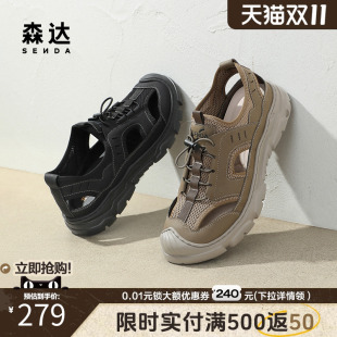 休闲运动舒适透气镂空轻便罗马凉鞋 洞洞鞋 ZYC19CM4 男夏季 森达凉鞋