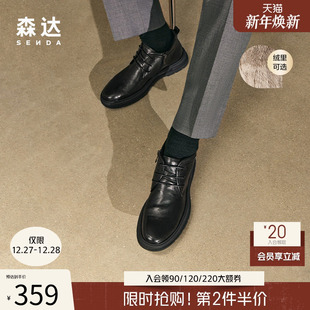 森达复古皮靴男秋冬潮流舒适英伦风时尚 加绒平底短靴 皮鞋