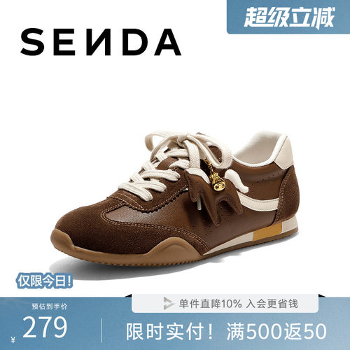 森达德训鞋女2026春季新款商场同款运动休闲板鞋4OU28AM6
