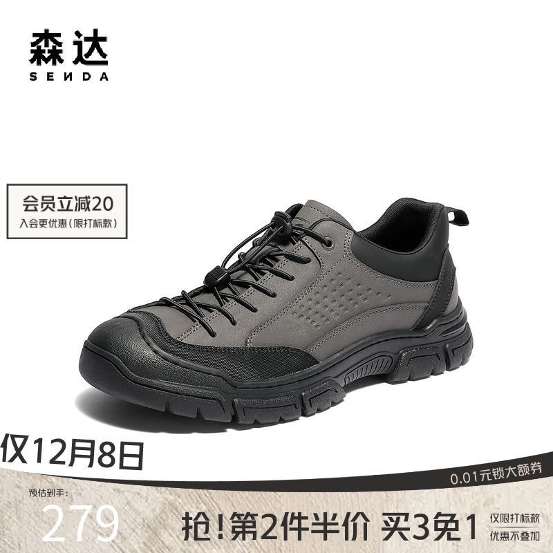 森达男鞋休闲运动鞋2025春新商场同款户外行走系带跑步鞋1US01AM5