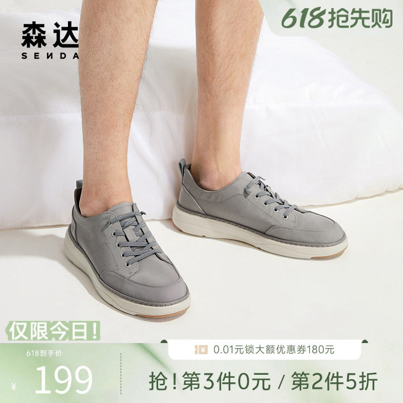 森达男夏季透气帆布鞋商场款一脚蹬轻便舒适简约休闲布鞋1NR01BM4